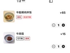 -胡麻(静安嘉里店)