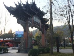 -崇州市街子古镇