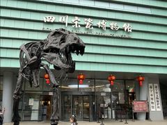 -四川宋瓷博物馆