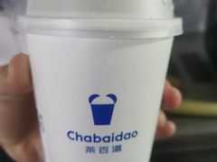 -茶百道(传媒大学店)