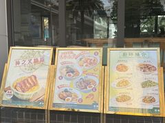 -翠华餐厅(百老汇店)