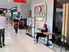 -吕氏疙瘩汤·新派鲁菜(东城万达广场店)