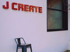 -J Create城市露营咖啡·简餐·宠物(上海动物园店)