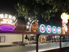 -广州花园酒店荔湾亭·地道点心·粤式饮茶