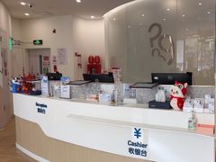 -和睦家诊所(复兴门店)
