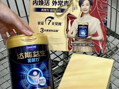 -麦德龙(浦东店)