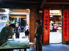 门面-佰仙面馆
