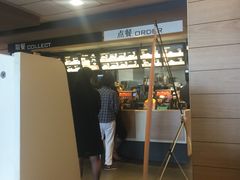 -麦当劳(红旗路店)