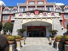 -庐山上汤温泉度假村