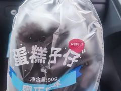 -好利来(东四店)