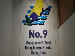 -Badmarket(庙前西街店)