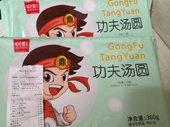 -老鼎丰(靖宇街总店)