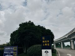 -南昌昌北国际机场