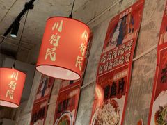 -为民烧烤吧.自贡爆炒菜.成都烧烤(收录20年好店)