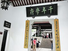 -岳麓山风景名胜区