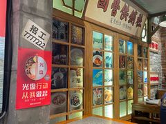 -湘下佬·老长沙吃货铺(顺成·大融城店)