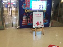 -天虹购物中心(石路店)