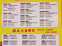 -老味烧烤(总店)