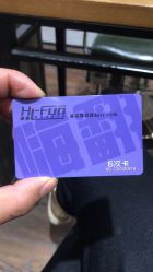 -嗨翻Hi-Fun竞技主题乐园·蹦床团建生日聚会(五棵松华熙店)