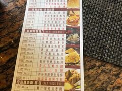 菜单-唐苑酒家·岭南粤菜名店(太古仓店)