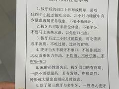 -上海市徐汇区口腔医院