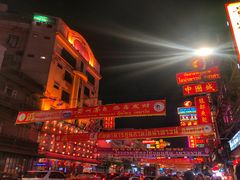 -唐人街(耀华力路)