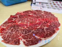 -贵宾牛·潮汕牛肉火锅(珠池总店)