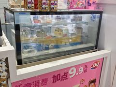 -DQ·蛋糕·冰淇淋(城南嘉园店)