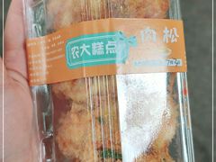 -东北农业大学