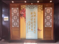 -梅园