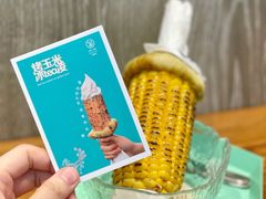 烤玉米冰tea凌-茶是一枝花泡茶店