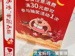 -Tims天好咖啡·贝果(东方广场店)