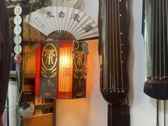 -诗宇时光茶艺书法古琴培训