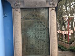 -丰都鬼城名山景区