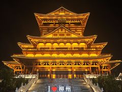 -窑埠古镇