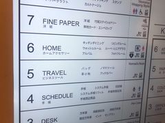 -伊东屋(本店)