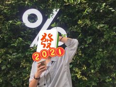 -% Arabica阿拉比卡咖啡(武康路店)