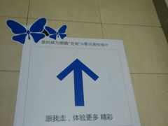 -优视力蔡司眼镜验配中心(越秀城市广场奥莱店)