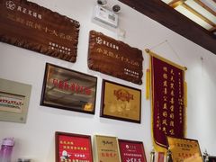 -笑来喜馄饨小笼工坊店(湖滨街店)