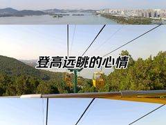 -云龙山
