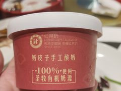 -红菜坊·烤鸭·川鲁宴(石园店)