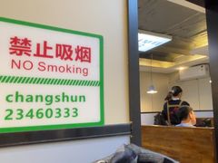 -长顺参鸡汤店(西塔总店)