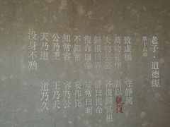 -上海观复博物馆
