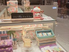 -爸爸糖吐司面包(大连高新锦辉商场店)
