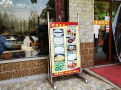 门面-宾湖农庄·农场特色(太湖龙之梦店)