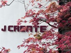 -J Create城市露营咖啡·简餐·宠物(上海动物园店)