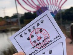 -军山湖云水间水上餐厅(进贤店)
