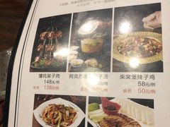 -巴依老爷新疆餐厅