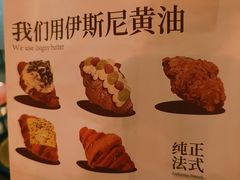 -FANEN法念·烘焙·甜点(万象城店)