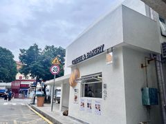 -the coffee_得咖啡(中英街店)